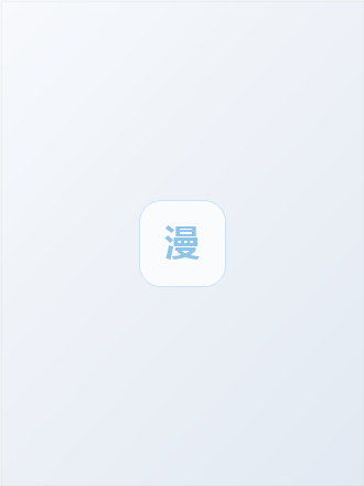 當叔叔變成侄女